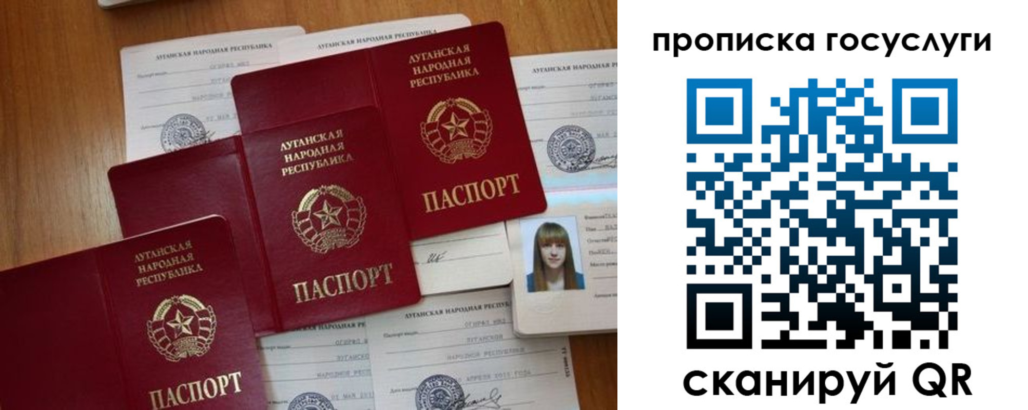 временная регистрация поиск в Сортавале