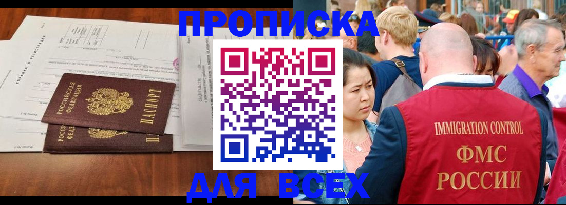 временная регистрация надежно в Сортавале