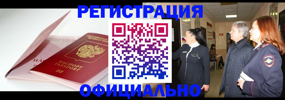 пропишу в квартире в Сортавале