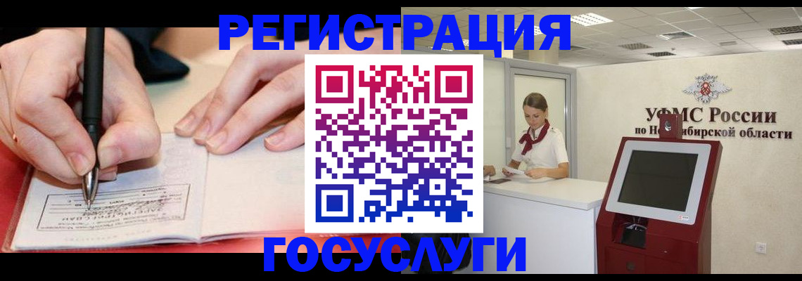 где прописаться в Сортавале