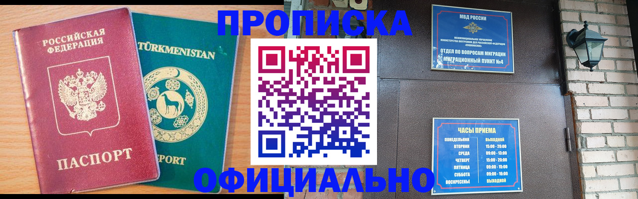прописка от собственника в Сортавале