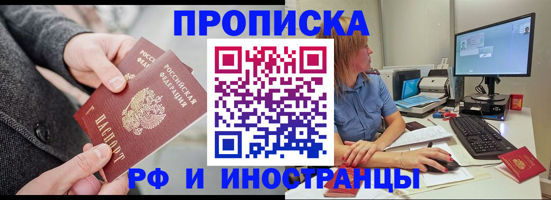 прописка для кредита в Сортавале