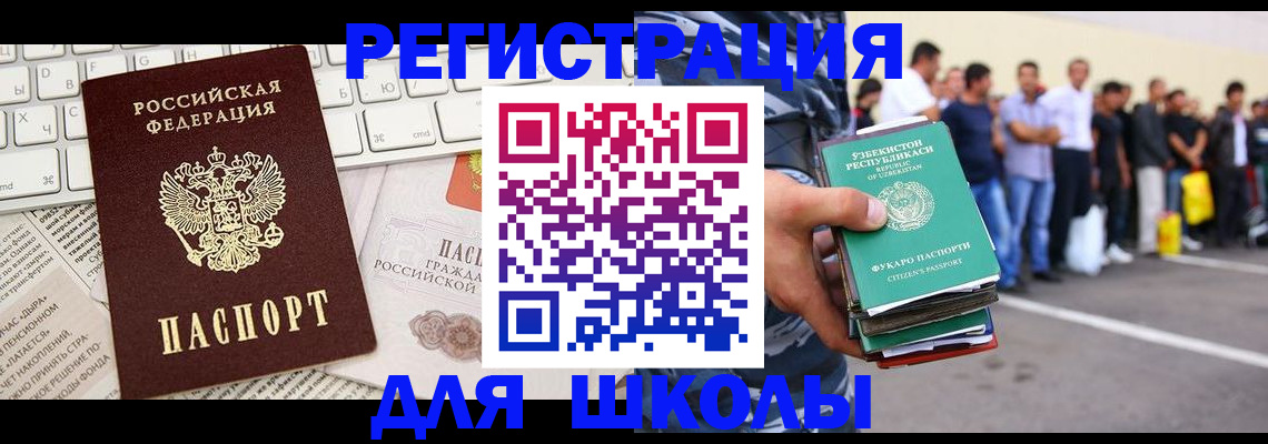 регистрация в Сортавале